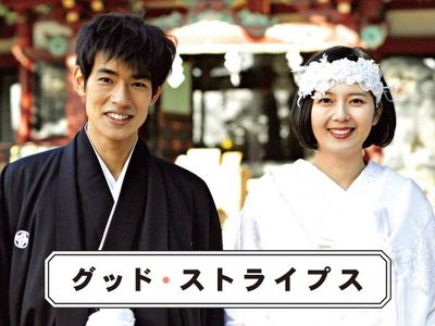 中島歩　結婚相手