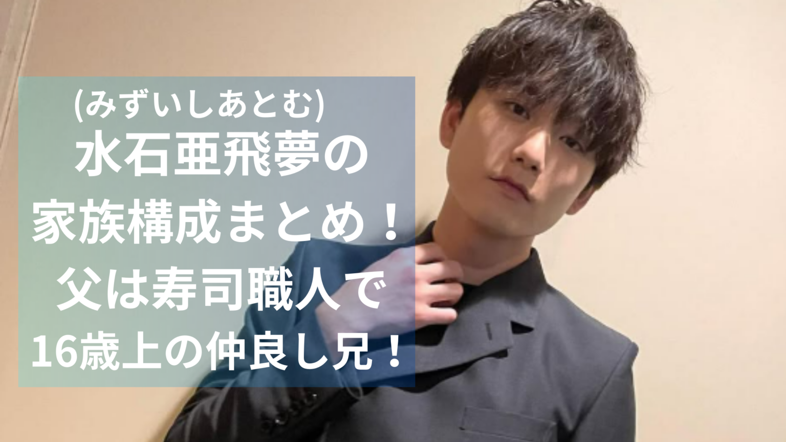 活動歴および当時の関連ビジュアル記録